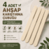 ahşap 4lü karıştırma çubuğu